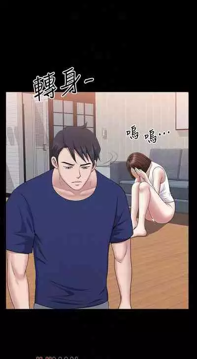 【已完结】双妻生活(作者:skyso) 第1~31话