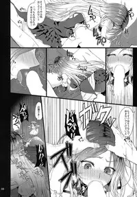 (C85) [Otogi no Kuni no Soapland (Kurokawa Otogi)] Izumi no Meguri (Touhou Project)