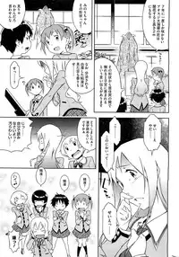 [Sekihan] Bianca ch. 1 - 9.1 (ongoing)