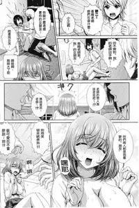 [Ban Kazuyasu] GANGBANG [Chinese]