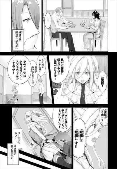 [Kyougoku Touya] Orokamono wa Nekomimi Dorei ni Izon suru ~Hajimete no Choukyou Seikatsu~ 01-19