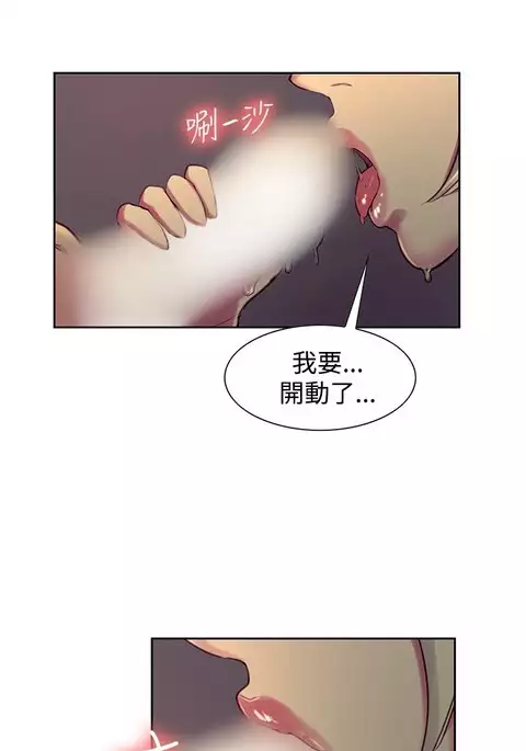 Domesticate the Housekeeper 调教家政妇 Ch.29~37