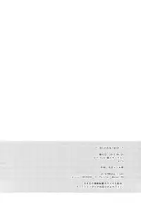 (COMIC1☆7) [arf_tone (pnrk)] DELUSION BEEP (Kuroko no Basuke)