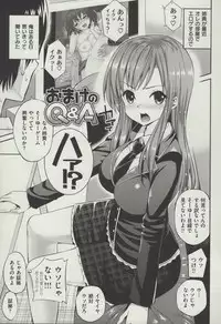 [Yahiro Pochi] Hame Pero