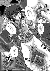 [Itou] Kikanjuu [Digital]