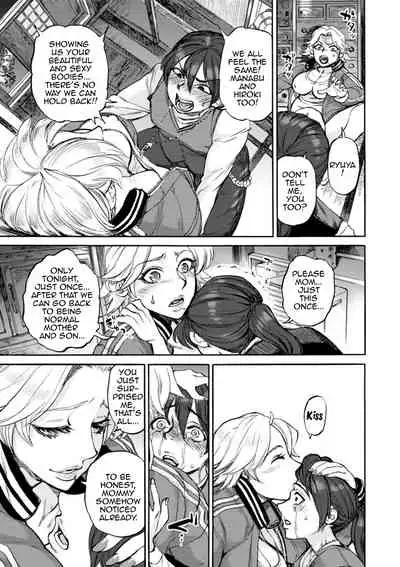 Nawa Nai Yoru|Night Without Rope