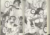 [Densuke] Kuro Kami Onahole | 黑髮真人自慰套 [Chinese]