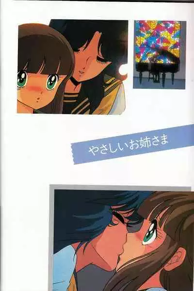 Cream Lemon Memory Kiroku Shashinshuu