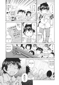 [Sano Takashi] Katekyun