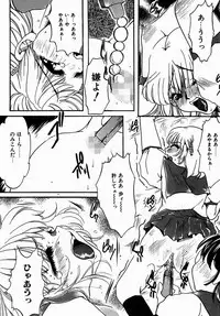 [Nyanko MIC] A Kan Analist [Digital]