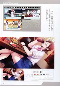 [Empress (Seishoujo)] P/A～Potential Ability～ Visual Fanbook