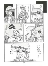 [Studio 7, pax, Gokuaku Shounin Henshuubu (Various)] X DIGITALver.2 ½ (Gall Force, Bubblegum Crisis, Gunsmith Cats)