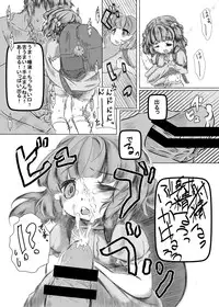 [Kemochi] Attakai Mono Dozo