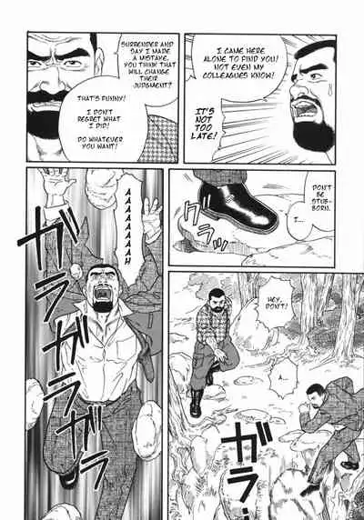 [Tagame Gengoroh] Kodama [English]