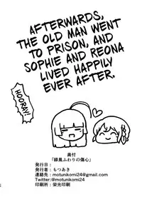 Ai ga Nakutemo Ecchi wa Dekiru! - Even if There is No Love You Can H! Ch. 1-9