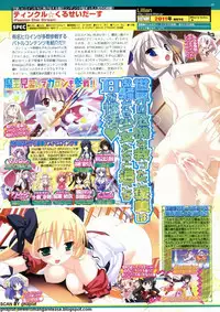 BugBug 2011-10 Vol. 206