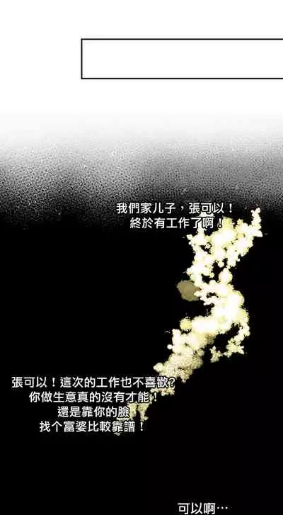 王的土豆 01 Chinese