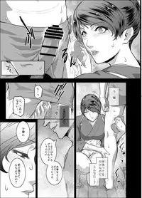 [Kokonokiya (Kokonoki Nao)] Piece by Piece to Pieces_rapid