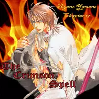 [Yamane Ayano] Crimson Spell Ch.01-25 and extras (Yaoi) [ENG]