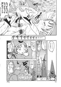 [Aizawa Ginji] Majiwari Ni Tsuite No Kousatsu