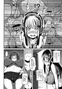 [Hitagiri] Cat and Mouse Tangle Ch 1-2[jap]