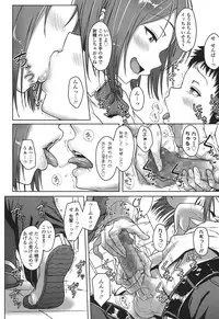 COMIC Koh 2017-01 [Digital]