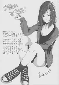 (Bokura no Love Live! 3) [Ringoya (Alp)] Gohan no Ojikan (Love Live!)