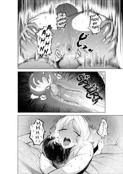 [takaya (Fukuhara Takaya)] Onee-chan to Kyori o Chijimeru Hanashi | The Story of How My Step-sister and I got Closer [English] [Jashinslayer]