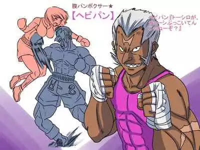 [God issue Pope-chan complete version]