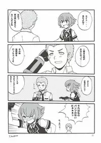 (C81) [Sukapon-Do (Kagawa Tomonobu, Yano Takumi)] Zerogumi Kagai Jugyou (Final Fantasy Type-0)