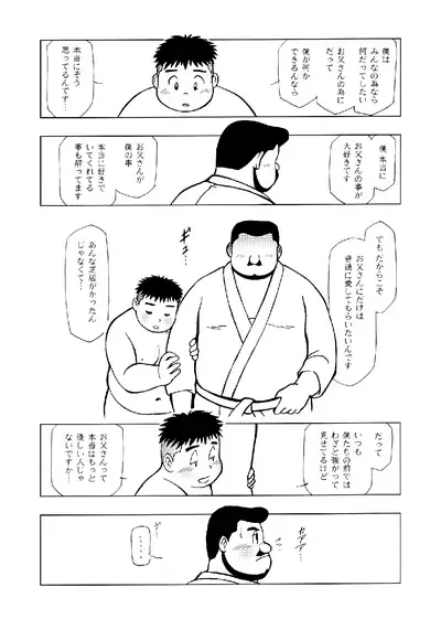 SENZURI II