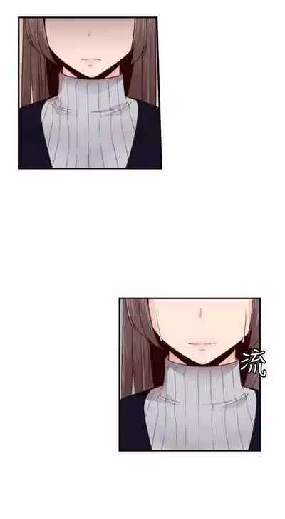 H校园 ch.57-67[chinese]