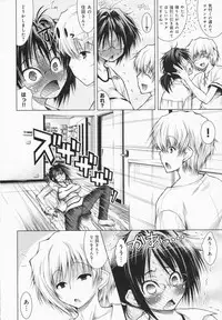 [Yameta Takashi] One-san ga Eroi node / Oneesan ga Eroi node