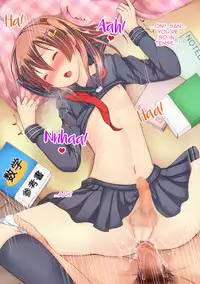 [Ayakai Shingenya] Himitsu no Doyoubi [English] [mysterymeat3]