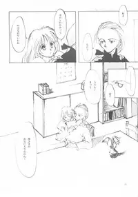 (C61) [INKPOT (Oyari Ashito)] A-COLLECTION (Various)