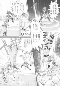 [Shimamoto Harumi] Omni-bath