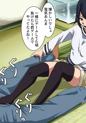 Your Ever-Attached Niece