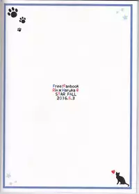 (SUPER25) [STAR FALL (Aono)] Nyan Nyan Biyori (Free!)