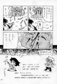 [本の島(津田沼人)] Sherry (Resident Evil)