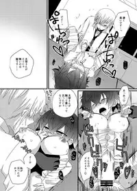 [ERROR! (Emi)] Darling Darling (Bungou Stray Dogs) [Digital]