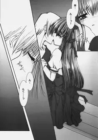 [Anthology] Himitsu no Serenade 2 (Kanon/Air)