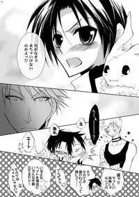 (C76) [La*Pis, Bel*Belly (Kuya Wataru, Tenkawa Sakura)] Hananemu no itsu waga mune ni kimi nemuru (07-Ghost)