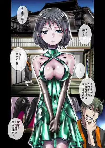 [Ufufu Enterprise (Hicoromo Kyouichi)] BEYOND ~ Aisubeki Kanata no Hitobito 1~10