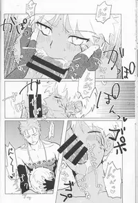 (SPARK12) [Houkago no o Tomodachi (Sumiko)] Seventh Heavens Story (Fate/Grand Order)