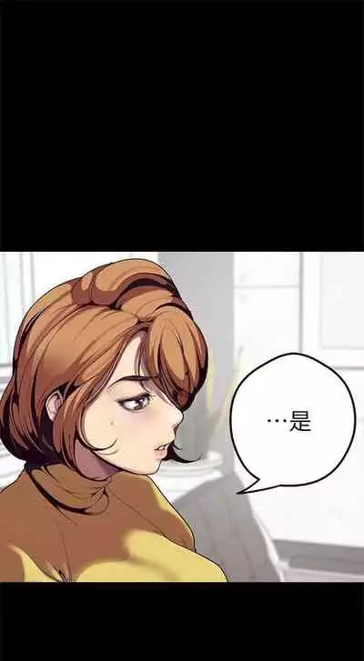 (週1)美麗新世界 1-75 中文翻譯 (更新中)