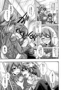 COMIC Shingeki 2015-07