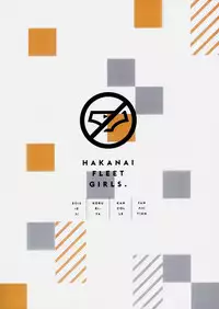 (C91) [Koruri-ya (Koruri)] Hakanai Fleet Girls 2 (Kantai Collection -KanColle-) [Chinese] [無邪気漢化組]