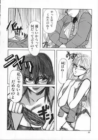 [Takahashi Saeko] LOVE TOUCH