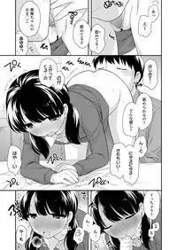 COMIC LO 2018-02 [Digital]