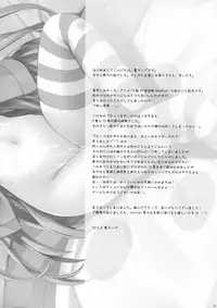 (C84) [SEM;COLON (Mitsu King)] ANOTHER WORLD (Ore no Imouto ga Konna ni Kawaii Wake ga Nai) [English] [_ragdoll]